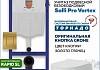 Комплект инсталляция Teymi Rapid SL с кнопкой GROHE золото глянец + унитаз ТОРНАДО Solli Pro Vortex F17620