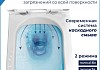 Унитаз подвесной безободковый с быстросъемным сиденьем микролифт Teymi Helmi PP T40312 № 3