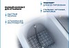 Слив-перелив для ванны полуавтомат хром Teymi Laina T140110 № 2