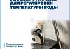 Душевая система с тропическим душем и смесителем Teymi Kati Forte графит T10241 № 10