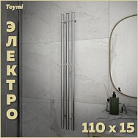 Превью фото Полотенцесушитель электрический Teymi Lina Inaro, 110х15, круглый профиль, 3 секции, с таймером, хром E90117 № 1