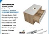 Тумба подвесная с раковиной для ванной 85 см Teymi Ritta корпус дуб фасад белый раковина Solli 60 F11659 № 18