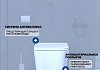 Комплект 3 в 1 инсталляция Grohe Rapid SL + Унитаз подвесной Teymi Helmi Pro Vortex + кнопка хром F17136 № 6