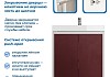 Тумба с раковиной Керама Марацци для ванной 60 см Teymi Vinga белая фасад бургундия F18052 № 11