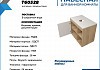 Тумба подвесная с раковиной для ванной 70 см Teymi Nura корпус дуб фасад белый раковина Solli 60 смеситель хром F10152 № 5