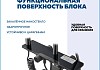 Душевая система с тропическим душем и удлинителем 30 см  Teymi Ritta Forte графит F16593 № 10