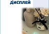 Душевая система с тропическим душем и смесителем Teymi Lina Forte слоновая кость T10274 № 11