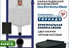 Комплект инсталляция Teymi Rapid SL с кнопкой GROHE черная + унитаз ТОРНАДО Lina Pro Vortex Black F17516