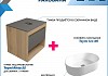 Тумба подвесная с раковиной для ванной 55 см Teymi Ritta корпус дуб фасад графит раковина Iva 46 F03325 № 2