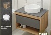 Тумба подвесная с раковиной для ванной 75 см Teymi Ritta корпус дуб фасад графит раковина Lina D41 F03418