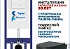 Комплект инсталляция Teymi Aina с кнопкой белой матовой + унитаз Lina S Black F17640
