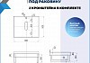 Столешница под раковину керамогранитная 60 см Teymi Helmi цвет черный мрамор кронштейны 2 шт. черные в комплекте F13943 № 15