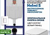 Комплект инсталляция Teymi Rapid SL с кнопкой GROHE белая + унитаз Helmi S F17847