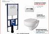Комплект 5 в 1: Инсталляция Loranto 51 + клавиша Loranto Line Хром + унитаз Teymi Hanna Pro F01135