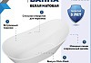 Ванна акриловая 170х73 отдельностоящая Teymi Ellie Pro белая T130202 № 2