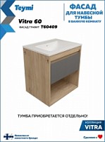 Превью фото Фасад для тумбы в ванную 60 см Teymi Vitra цвет графит T60409 № 1