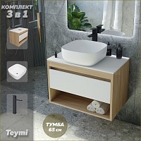 Превью фото Тумба подвесная с раковиной для ванной 65 см Teymi Ritta корпус дуб фасад белый раковина Solli 41 смеситель черный матовый F03847 № 1