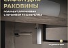 Сифон для раковины в ванную Teymi Helmi хром T140302