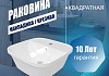 Комплект Teymi: Раковина Solli 43 с полочкой + смеситель Helmi, глянцевый хром F00221 № 8