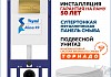 Комплект инсталляция Teymi Aina с кнопкой золото глянец + унитаз ТОРНАДО Lina Vortex 3 пок F17657