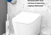 Комплект инсталляция Teymi Rapid SL с кнопкой GROHE хром + унитаз Helmi Pro F17863 № 4