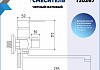 Смеситель для ванной с длинным изливом черный матовый Teymi Lori T10267 № 11