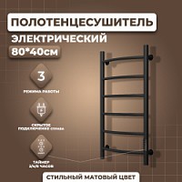 Превью фото Полотенцесушитель эл. Маргроид Лина П6 40х80 с таймером, черн мат 4690569120378 № 1
