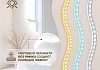 Зеркало настенное с подсветкой круглое в ванную Teymi Martta D700 LED сенсор T20708 T20708 № 7