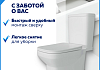 Сиденье для унитаза Teymi S40703 (совместимо T40703) быстросъемное, дюропласт, микролифт № 10