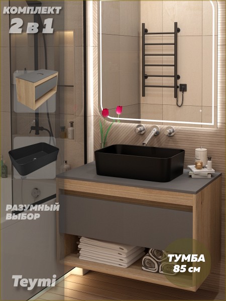 Тумба подвесная с раковиной для ванной 85 см Teymi Ritta корпус дуб фасад графит раковина Helmi Mini 48 черная матовая F15100