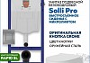 Комплект инсталляция Teymi Rapid SL с кнопкой GROHE оружейная сталь + унитаз Solli Pro F17926