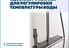Душевая система с тропическим душем и смесителем Teymi Martta Forte графит T10235 № 10