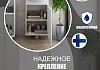 Тумба напольная Teymi Lori 45 правая, под умывальник Уют 45 (самостоятельная сборка), белая T60502 T60502 № 3