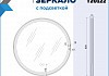 Зеркало настенное с подсветкой в ванную круглое Teymi Lina Supernova Black D60 LED сенсор антипар T20122 T20122 № 15