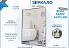 Зеркало Teymi Helmi Black Soft Line 60х100, LED подсветка, сенсор на взмах T20238 T20238 № 4