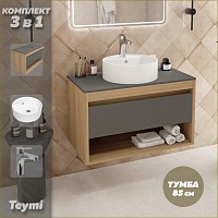 Превью фото Тумба подвесная с раковиной для ванной 85 см Teymi Ritta корпус дуб фасад графит раковина Lina S D40 смеситель хром F11951 № 1