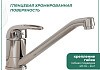 Смеситель для кухни Teymi Solli глянцевый хром T10201 № 2
