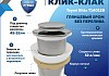 Донный клапан для раковины без перелива Teymi Ritta хром T140128