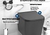 Комплект инсталляция Teymi Rapid SL с кнопкой GROHE оружейная сталь + унитаз ТОРНАДО Helmi Pro Vortex Black F17878 № 5