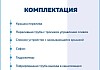 Слив-перелив для ванны полуавтомат хром Teymi Laina T140110 № 10