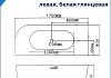 Ванна акриловая 170x80 пристенная Teymi Lempi L левая белая глянцевая T130204 № 10