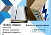 Зеркало настенное с подсветкой в ванную Teymi Solli Black Soft Line 100x70 LED сенсор на взмах T20231S T20231S № 6