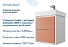 Тумба с раковиной Керама Марацци для ванной 50 см с ящиками Teymi Vinga белая фасад терракот F18069 № 6