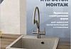 Мойка для кухни 46х51 серая матовая Teymi Lori Mini T120130 № 3