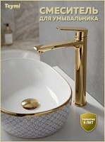 Превью фото Смеситель для раковины высокий золото Teymi Kati T10281 № 1