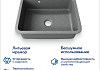 Мойка для кухни 56х50 темно-серая матовая Teymi Aina T120140 № 2