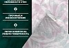 Обои горячего тиснения Anturage Gerbarium 10,05х1,06 AN8655-15 № 4