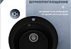 Мойка для кухни 51х51 черная матовая Teymi Lori Midi T120124 № 5