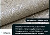 Обои виниловые на флизелиновой основе NewAge Visconti 1,06x10,05 23 № 4