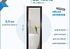 Зеркало напольное интерьерное в полный рост Teymi Helmi 45x160 венге T20244 T20244 № 3